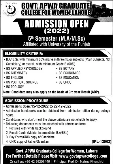 Apwa Degree College For Women[jail Road] ADCW Lahore Admission 2022 for  Undergraduate BS Programs