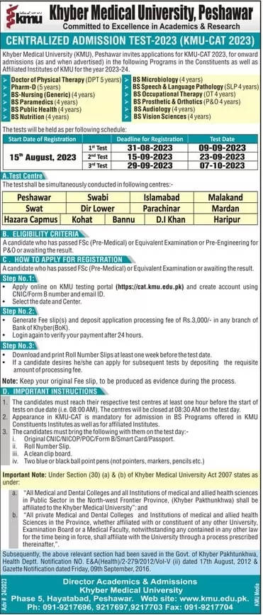 KMU BS Admission 2023