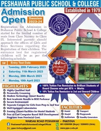 Peshawar Public Scool/college For Boys PPSC Peshawar Matric Admission 2023