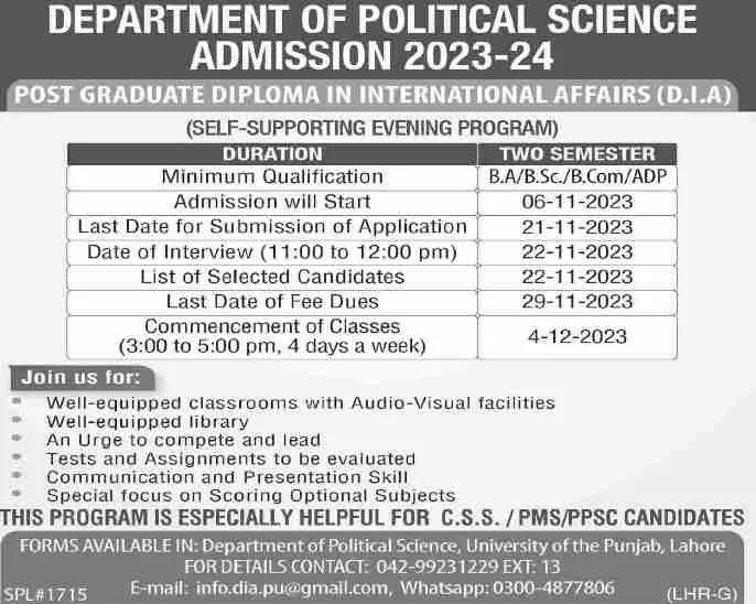 University Of The Punjab PU Online PG Diploma and Certificate Admission