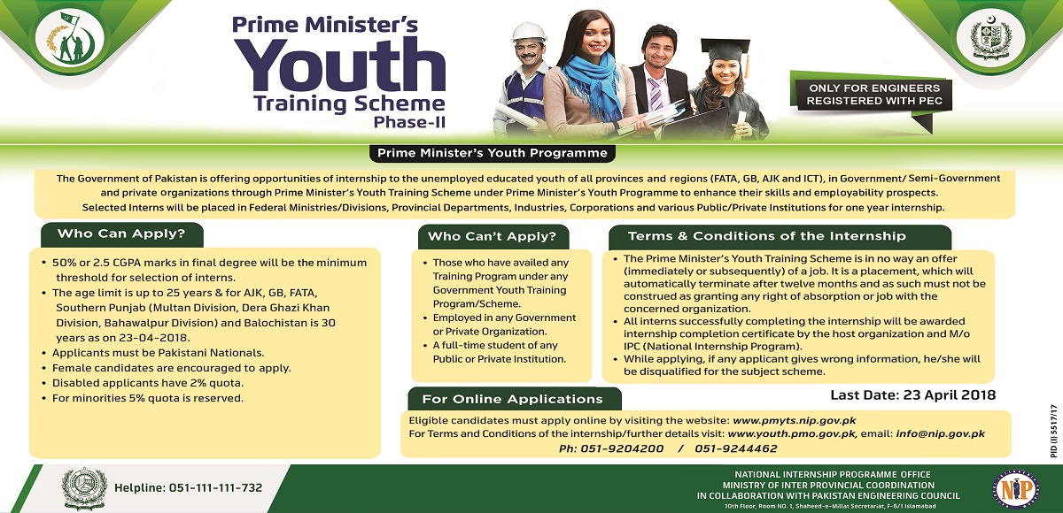 Prime Ministers Youth Training Scheme Phase-II