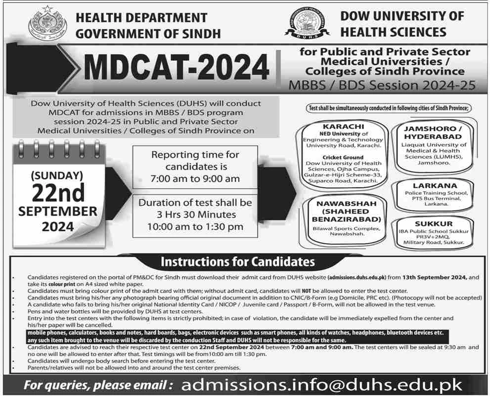 DUHS Admit Card and Instructions for MDCAT 2024