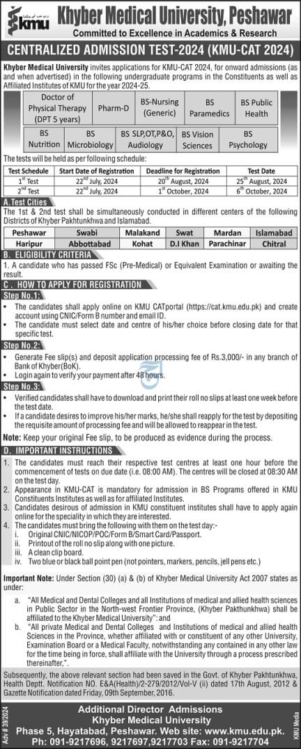 KMU CAT 2024: Centralized Admission Test