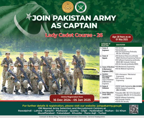 Lady Cadet Course 25: Join Pakistan Army as Captain 