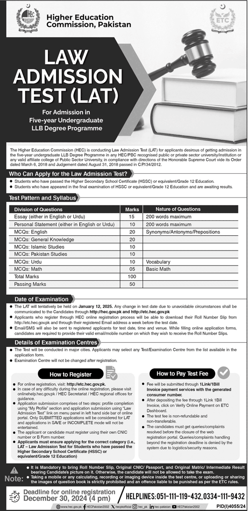 HEC LAT Registration Announced: Law Admission Test 2025