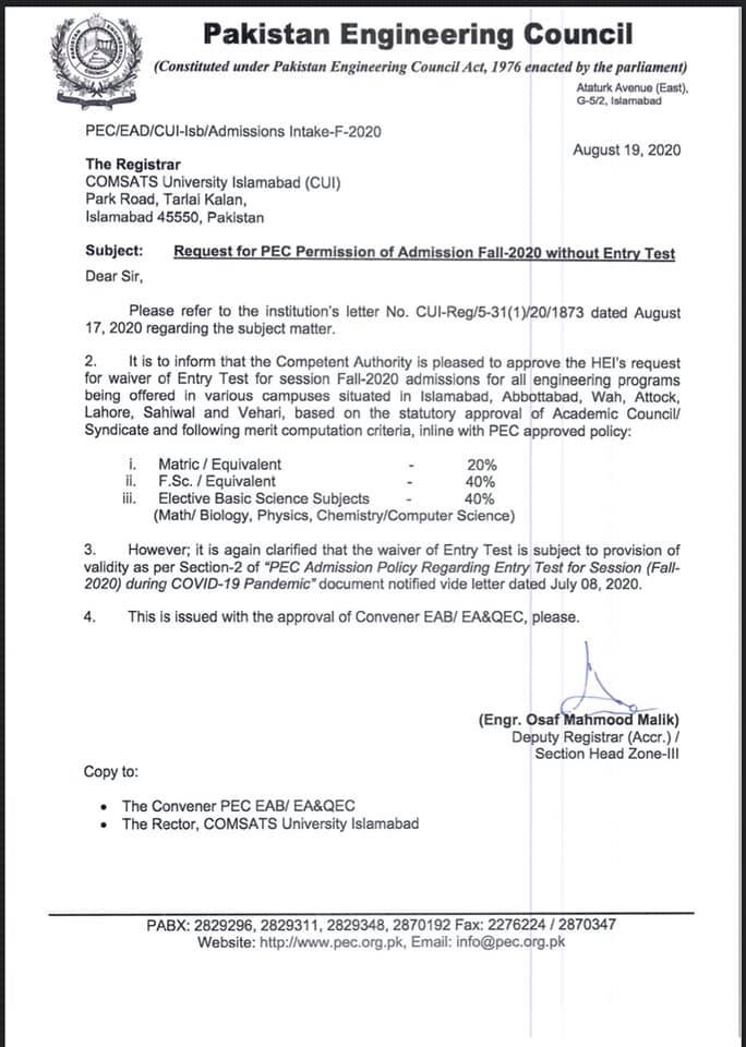 COMSATS engineering entry test 2020 canceled