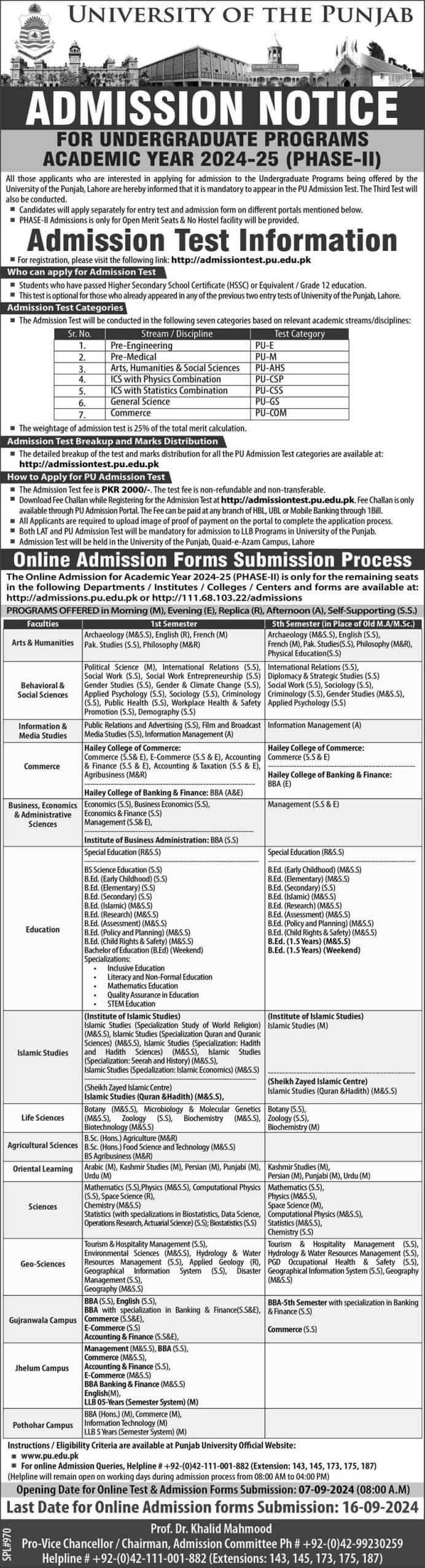 PU Announces Schedule for 3rd Entry Test 2024