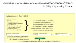 How to Apply for 2nd Annual / Supplementary Exams 2024 BISE Rawalpindi