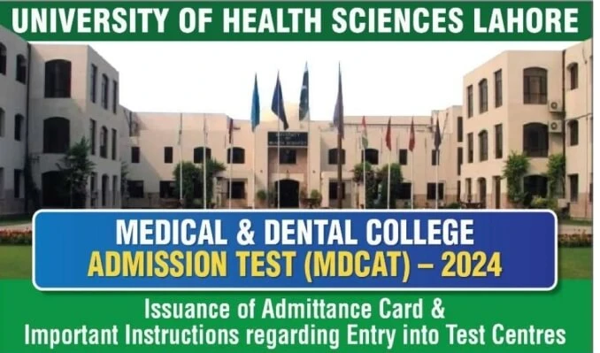 UHS Issues Admit Cards for MDCAT 2024