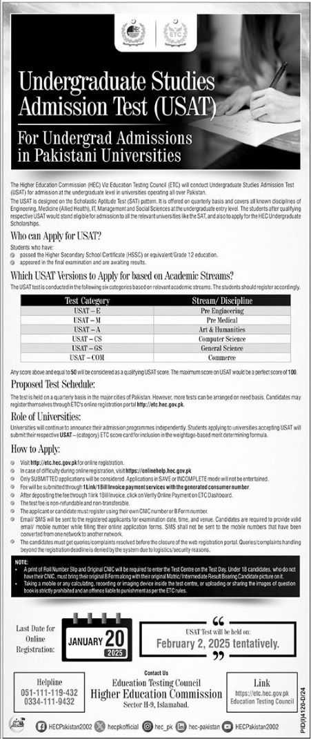 HEC USAT 2025: Registration Schedule and How to Apply