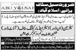 Abuyousuf-traders-isb-jobs-30-4-23.jpg