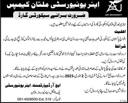 Air-university-multan-jobs-17-12-22.jpg