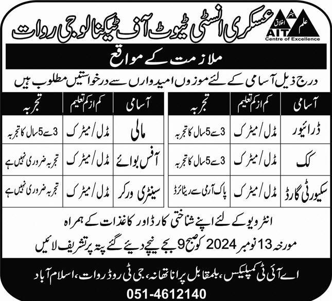 Ait-rawat-jobs-10-11-24.jpg