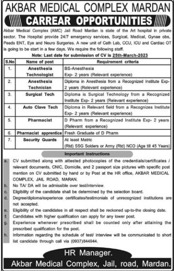 Akbar Medical Complex Mardan announces Medical Technician Jobs 2024