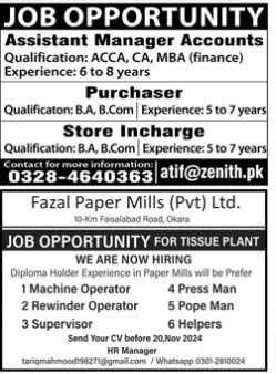 Alfazal-jobs-17-11-24.jpg