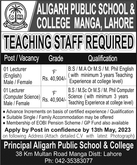 Aligarh-public-school-manga-jobs-7-5-23.jpg