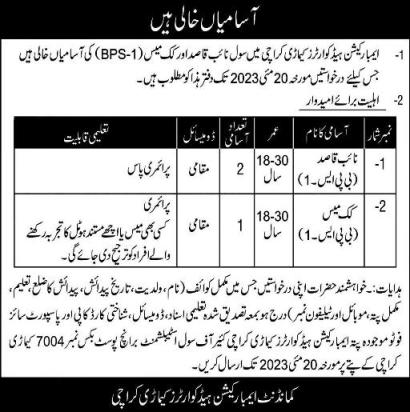 Amborcation-hq-karachi-jobs-30-4-23.jpg