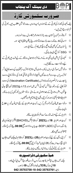 Bank-of-punjab-jobs-24-2-23.jpg