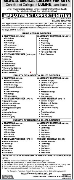 Bmc-jamshoro-jobs-20-12-24.jpg