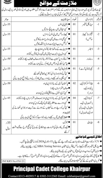 Cadet-college-khairpur-jobs-24-12-23.jpg