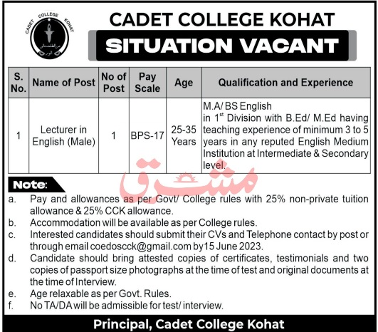 Cadet-college-kohat-jobs-25-5-23.jpg