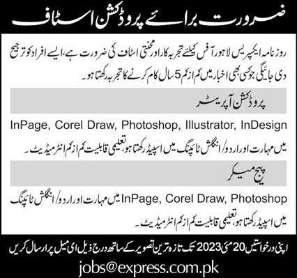 Daily Express Lahore announces Production Staff Jobs 2023