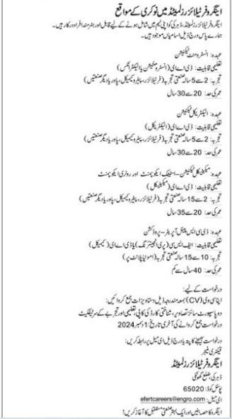 Engro-fertilizers-jobs-24-11-24.jpg