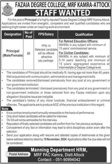 Fazaia-degree-col-jobs-8-11-24.jpg