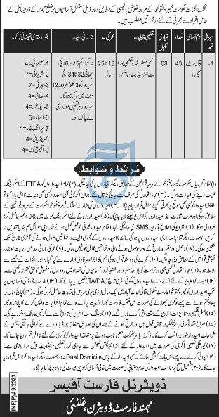 Forest-div-muhmand-jobs-4-1-23.jpg