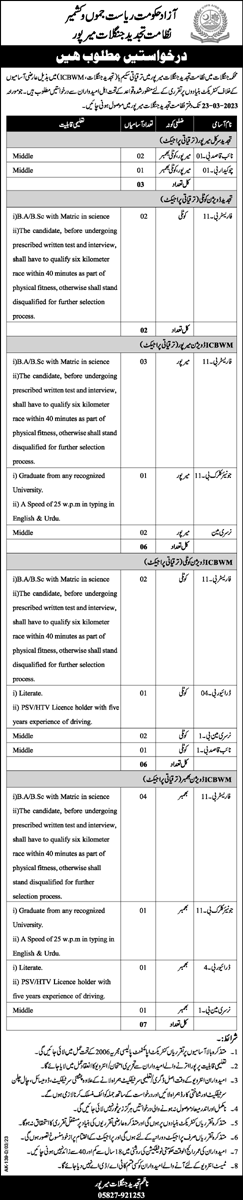 Forestry-jobs-7-3-23.jpg