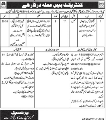 Ggc-turbat-jobs-12-11-24.jpg