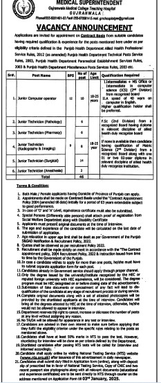 Gmc-jobs-20-12-24.jpg