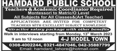 Hamdard-school-lahore-12-3-23.jpg