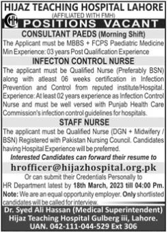 Hijaz-hospital-lahore-jobs-12-3-23.jpg