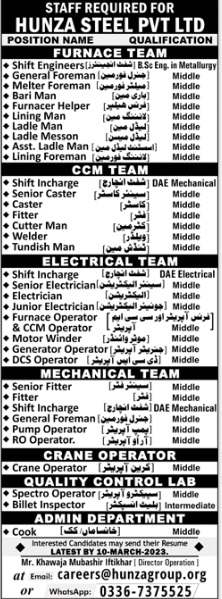 Hunza-steel-jobs-26-2-23.jpg