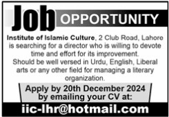 Iic-jobs-15-12-24.jpg