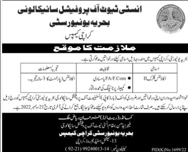 Inst-of-professional-psychology-karachi-jobs-16-12-22.png