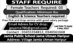 Jamia-public-school-jobs-30-4-23.jpg