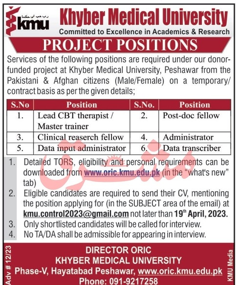 Kmu-peshawar-jobs-8-4-23.jpg