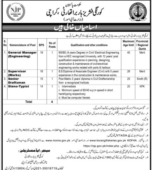 Korangi-jobs-11-10-24.jpg