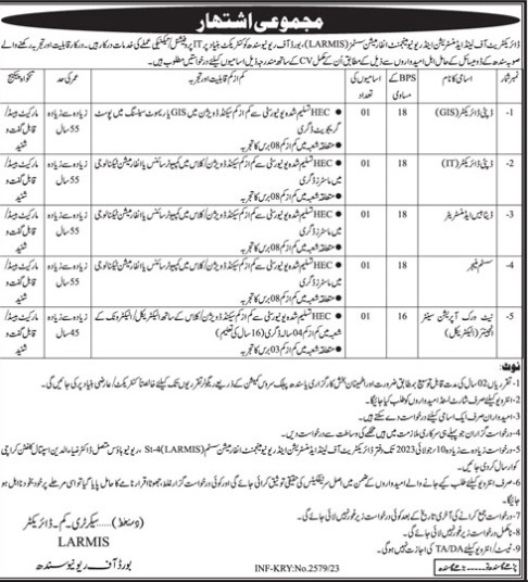 LARMIS Sindh announces Admin & Staff Jobs 2023