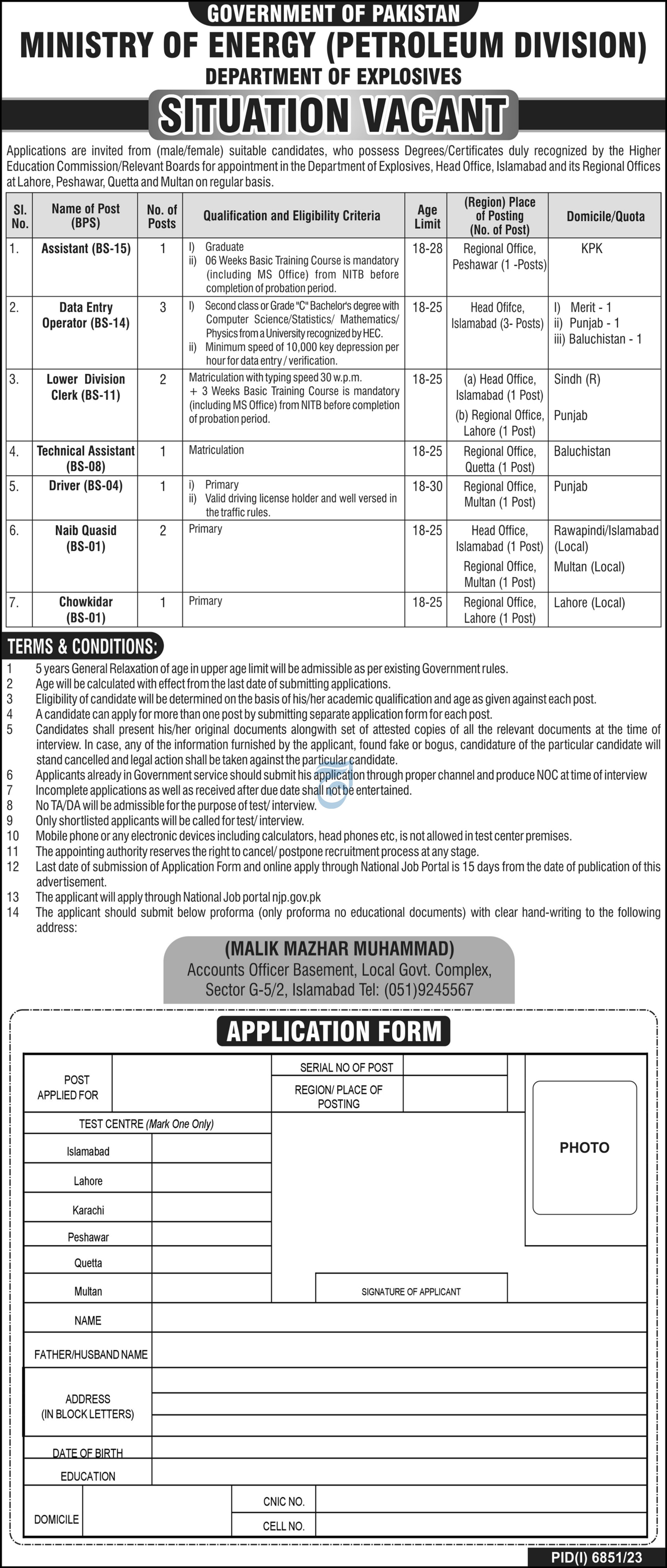 Min-of-petroleum-jobs-12-5-24.jpg