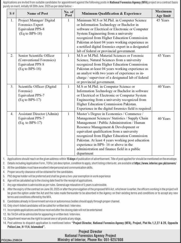 Ministry-interior-jobs-13-10-24.jpg