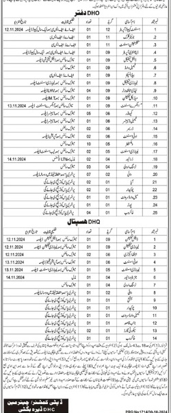 Nhc-jobs-31-10-24.jpg