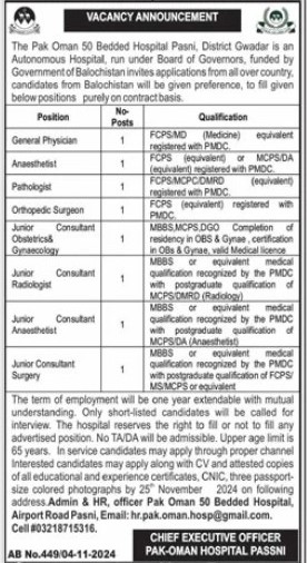 Pak-oman-hospital-jobs-5-11-24.jpg