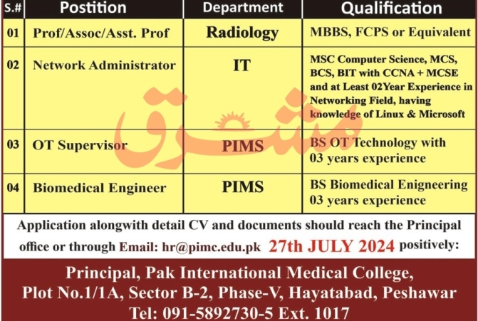 Pim-cillege-jobs-20-7-24.gif