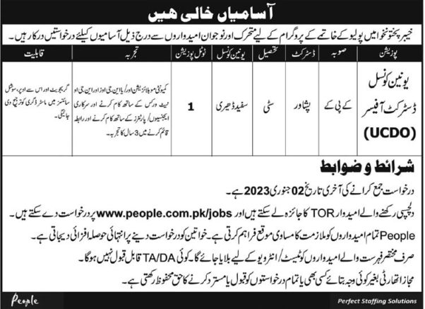 Polio-jobs-28-12-22.jpg