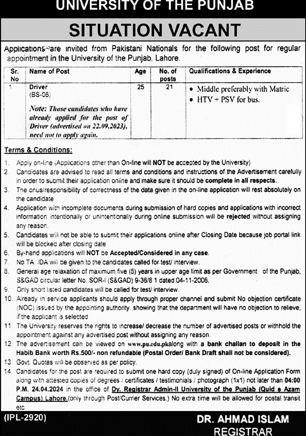 Punjab-uni-jobs-7-4-23.jpg