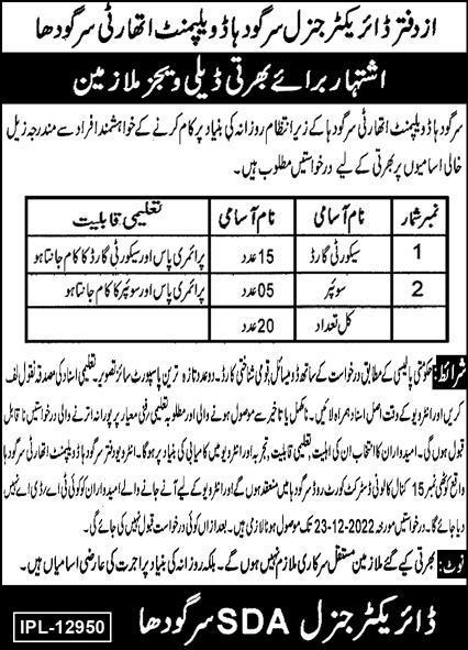 Sda-sargodha-jobs-15-12-22.jpg