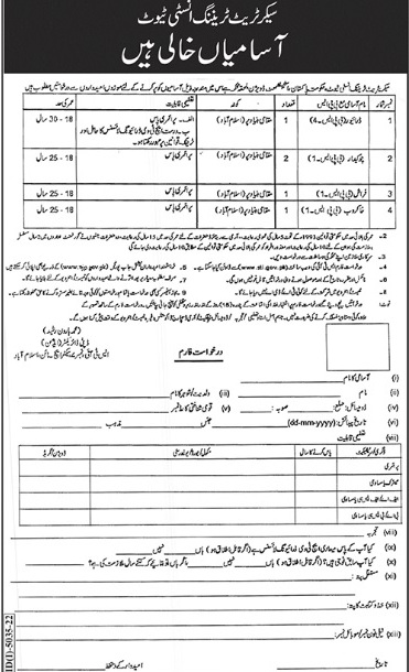 Secretary-institute-training-jobs-15-2-23.jpg